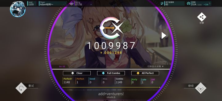 Rotaeno三周年!!截图