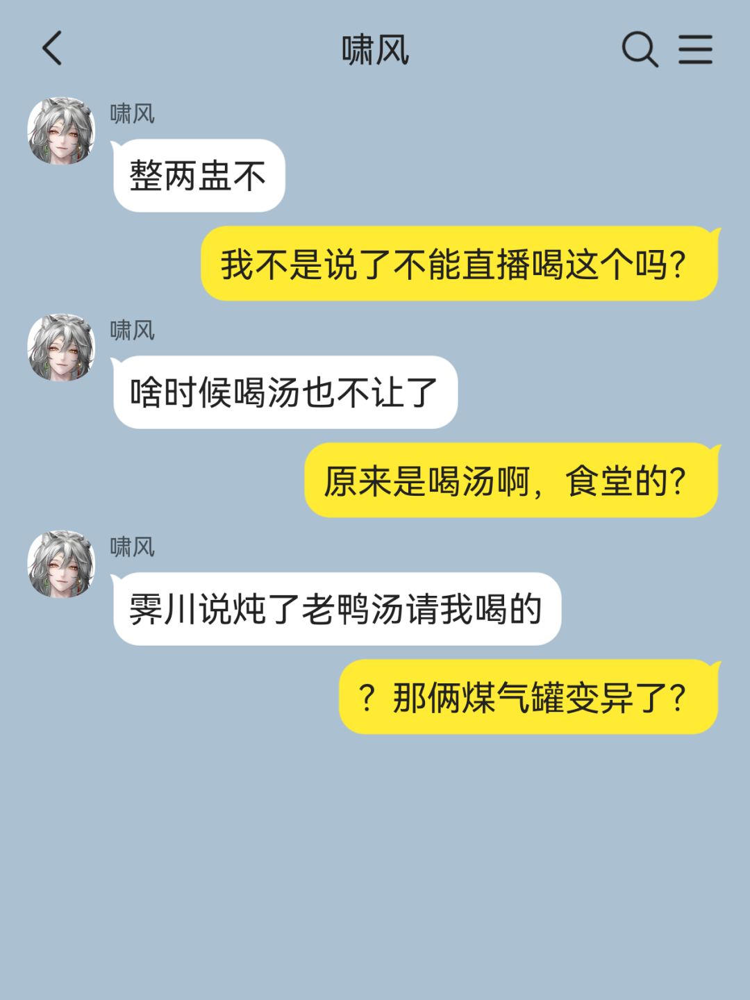欢迎收看MBCC全员吃播(2) 2