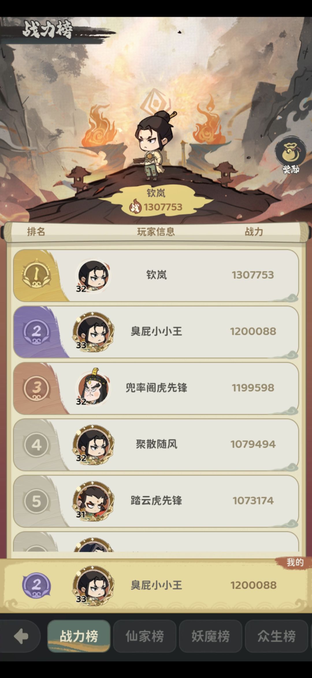 看上就带走 1