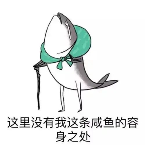 我好像有点似了截图