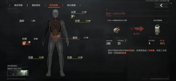 额截图