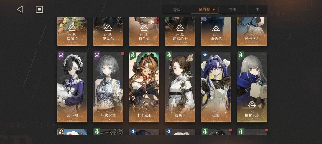 求抽卡规划 3