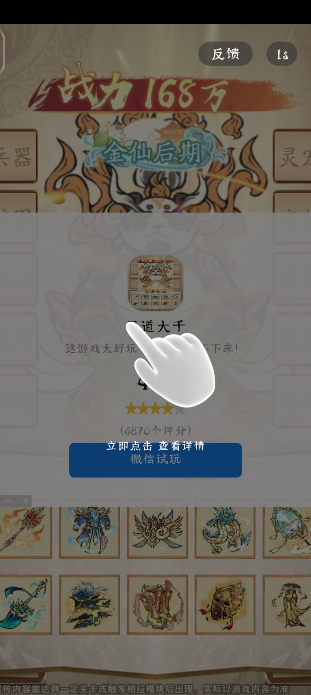 bug 3