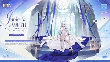 ✦外观预告·可露凯✦