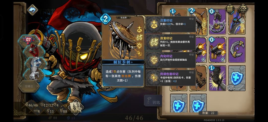 无敌的连环循环了 3