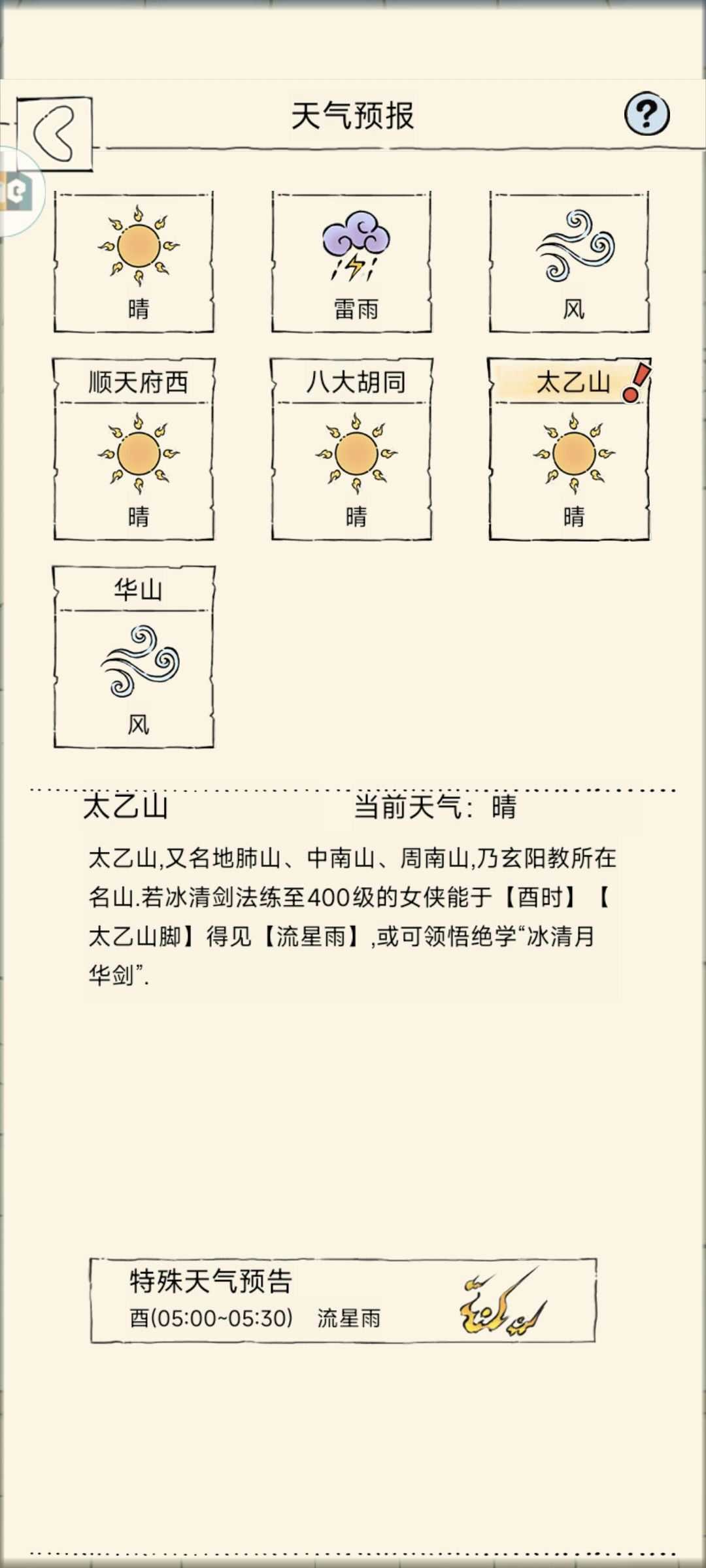 挺无奈的 1