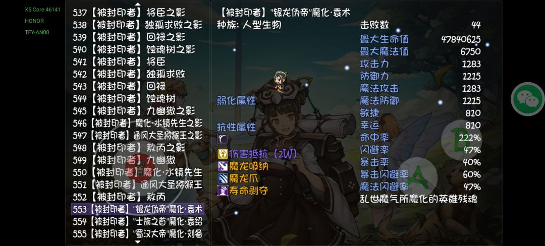 和氏璧真难出 1
