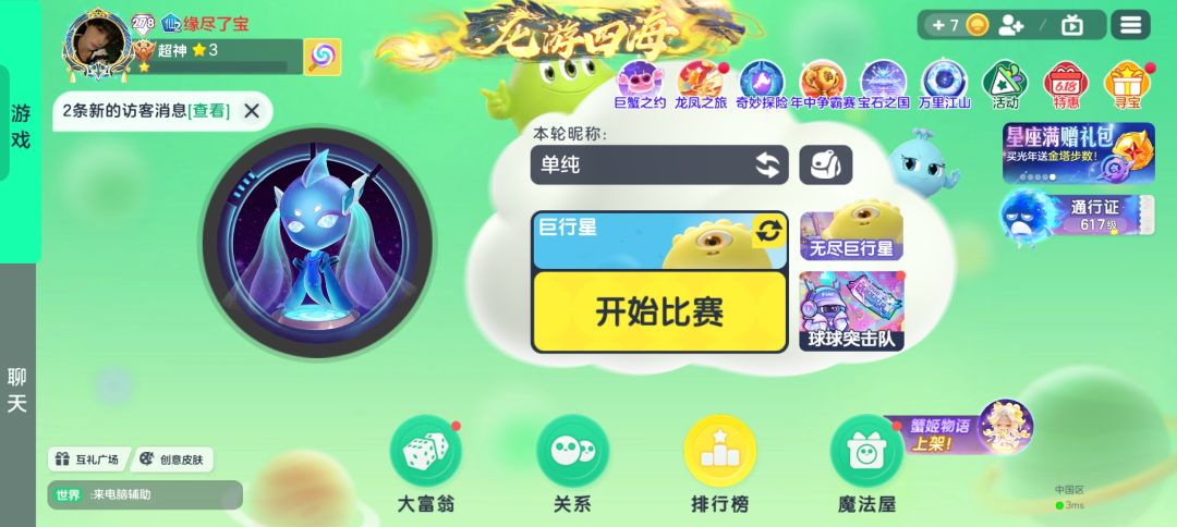动态图片 1
