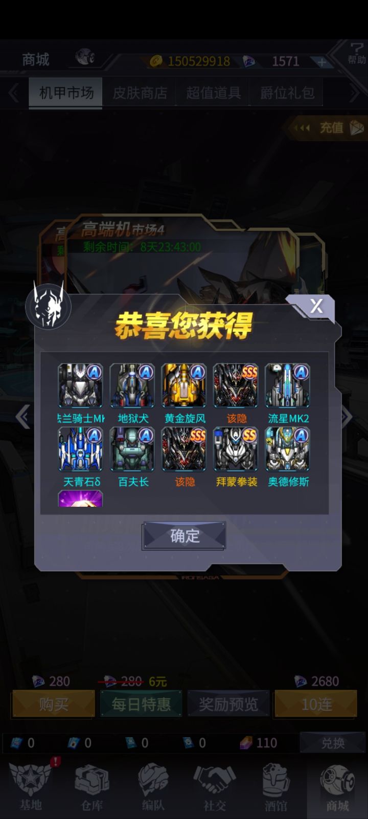 胖虎截图