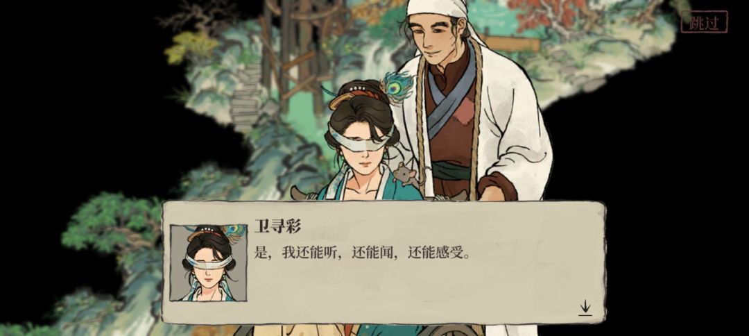 绍兴府海上仙山,大家做完了么? 2