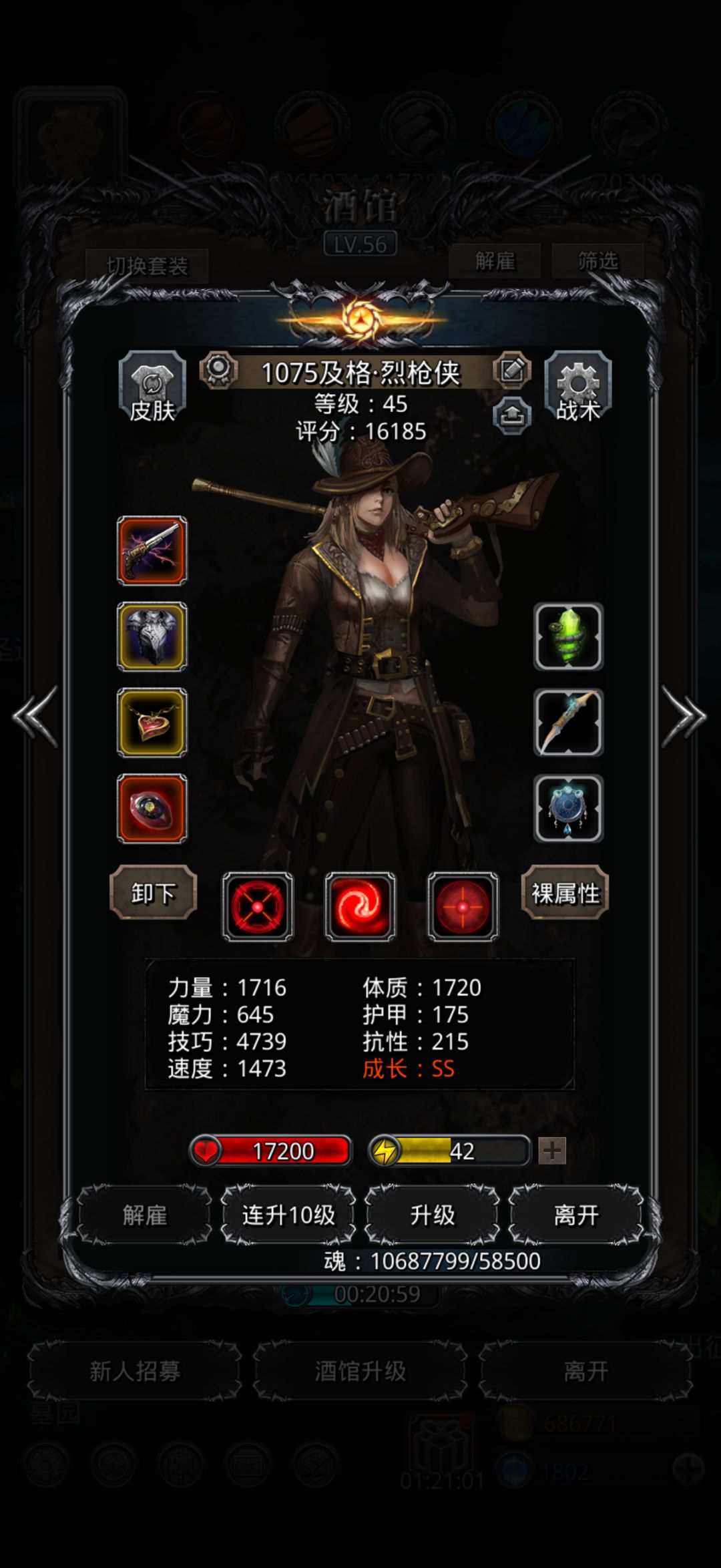 野外克拉肯圣诫圣龙打法 3