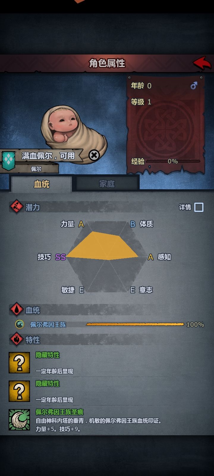求助大佬截图