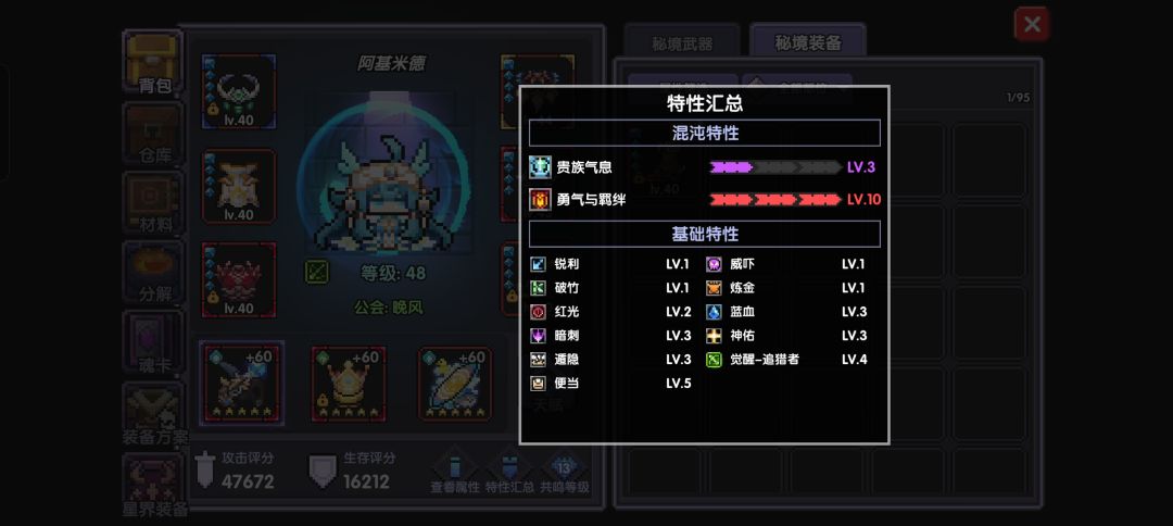伤害太低了为啥 1