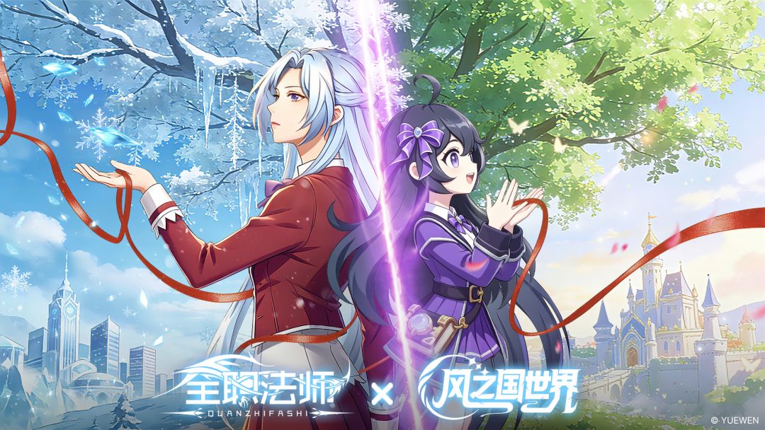 【技能搭配】法师全流派技能组合详解截图