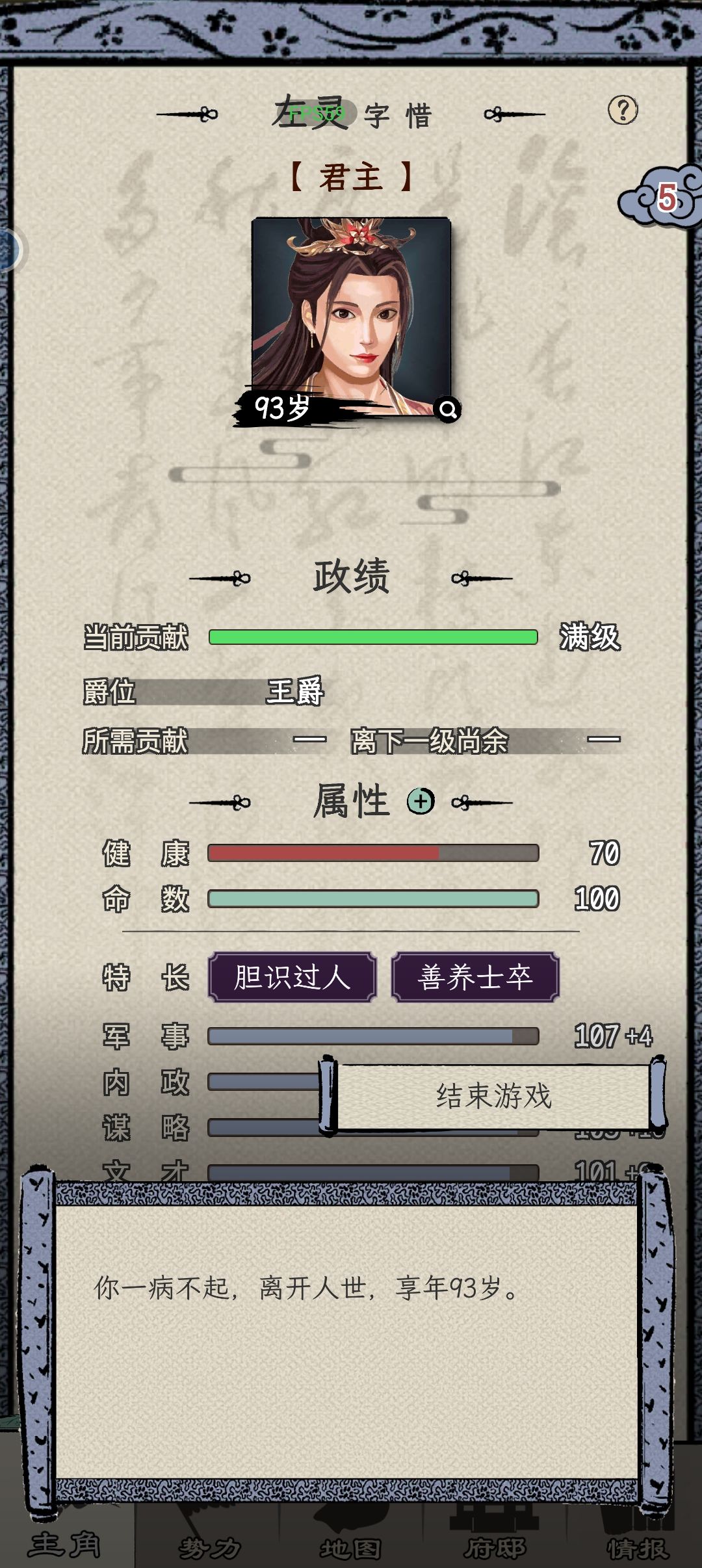 万万没想到! 1