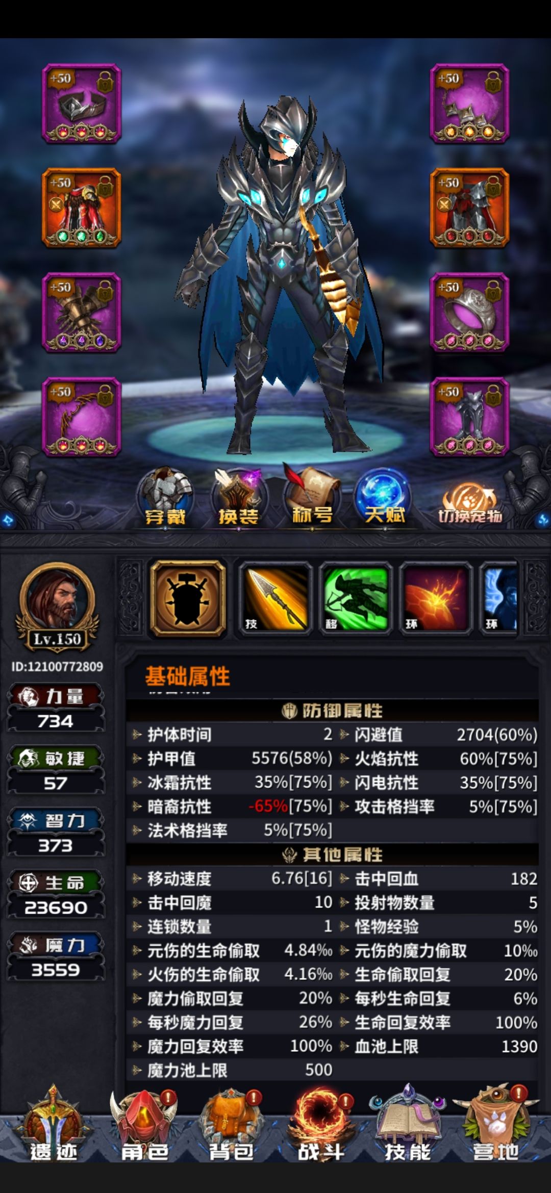 求个交流群,顺便晒一下 3