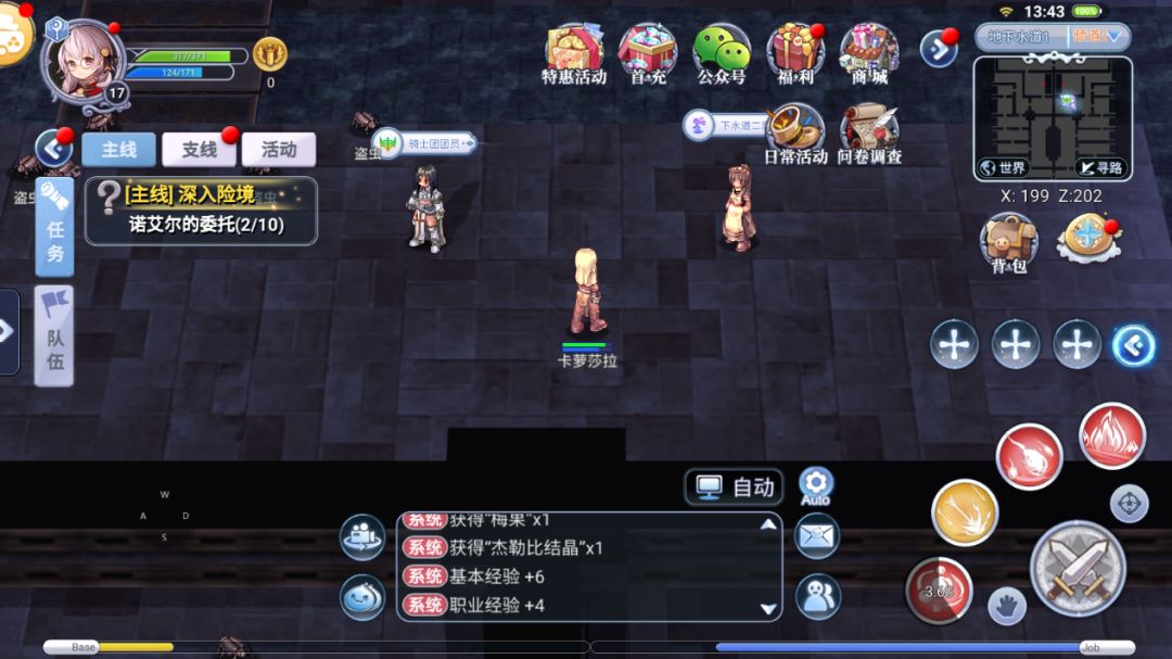 巴风特之怒怀旧手游:官方决定本周增加新区 2