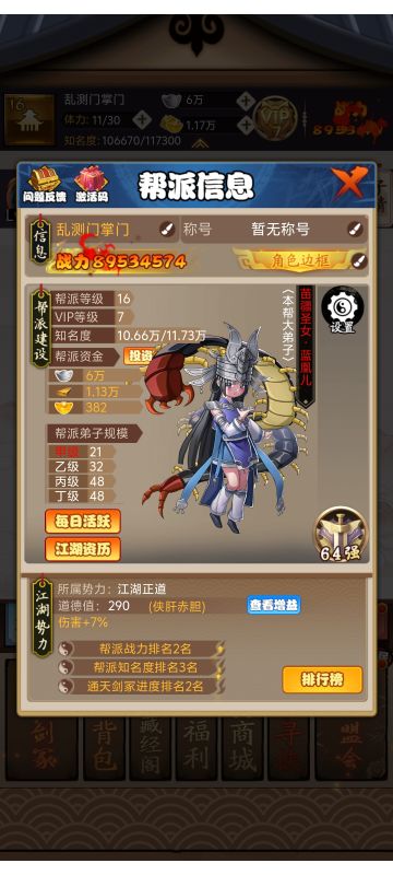 ［六周年忆事］入坑以来的故事