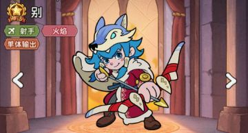 【神话英雄】别