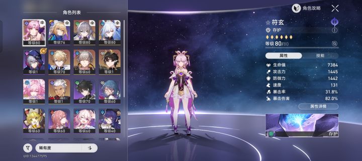 老登回归，大佬们该怎么玩截图