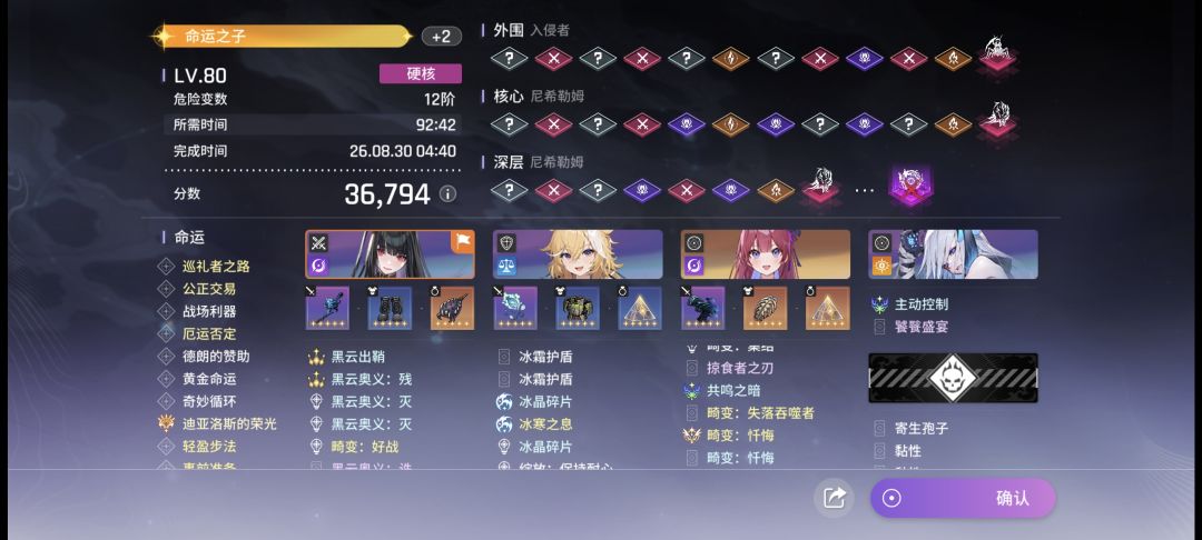 真的肘不动啊 2