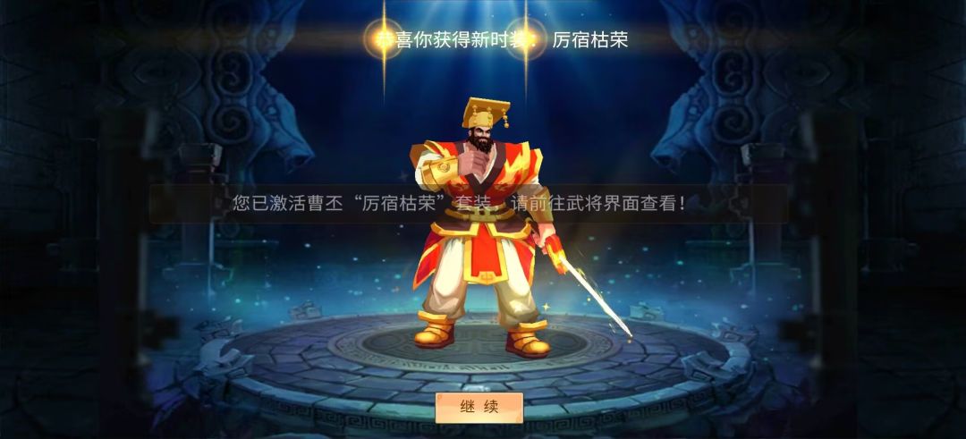名门之后，关银屏玩法解析截图