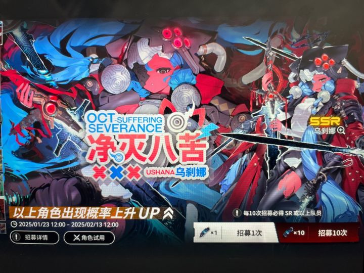 萌新刚抽了无名还需要抽新角色吗?截图