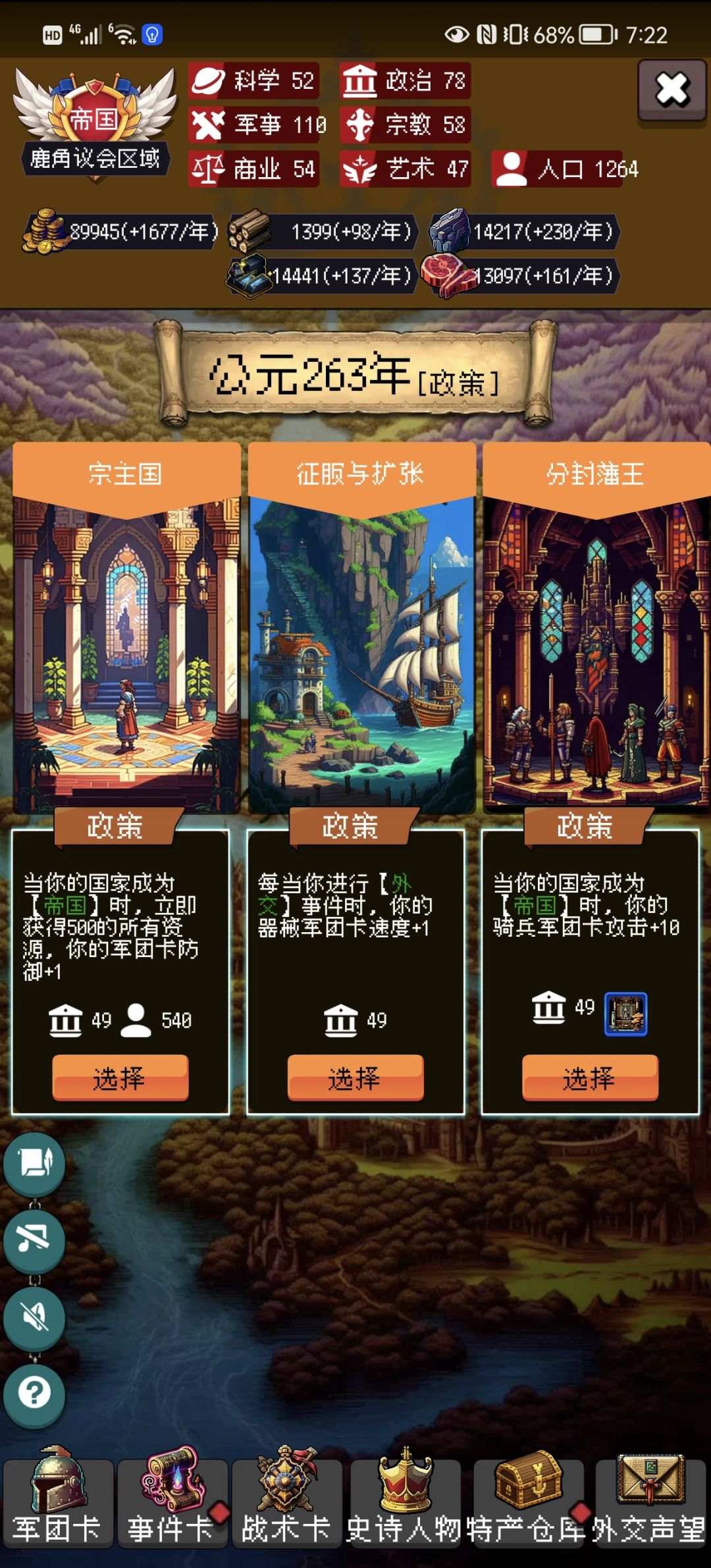 点赞互评 1