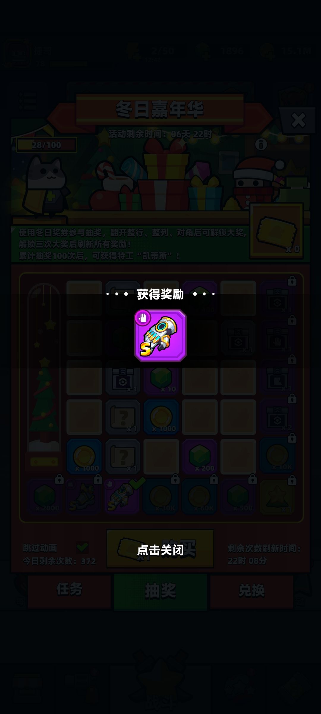 动态图片 2