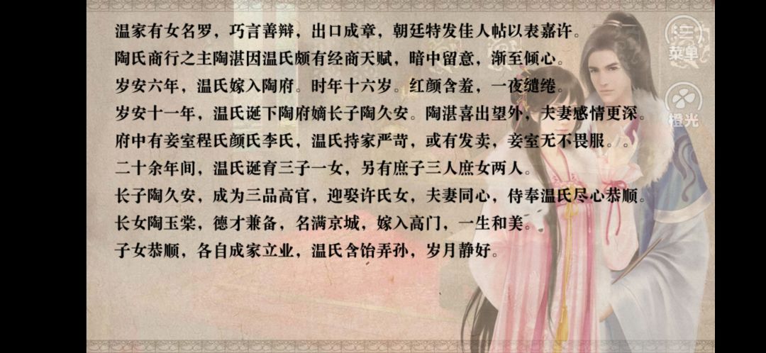 动态图片 4
