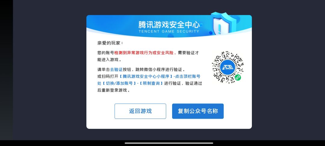 妄想山海好的很 1
