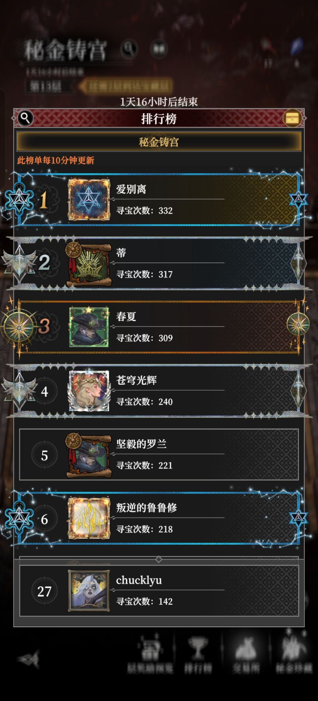 这个算不算欧气? 1