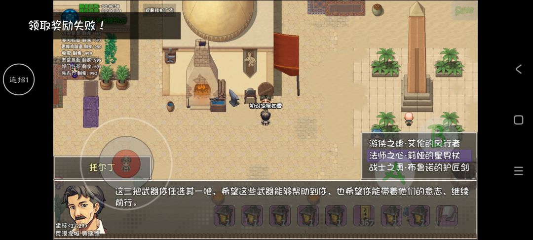大佬在吗大佬在吗?急急急 1
