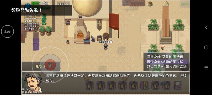 大佬在吗大佬在吗?急急急截图