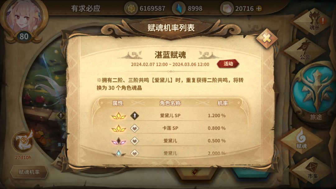 动态图片 4