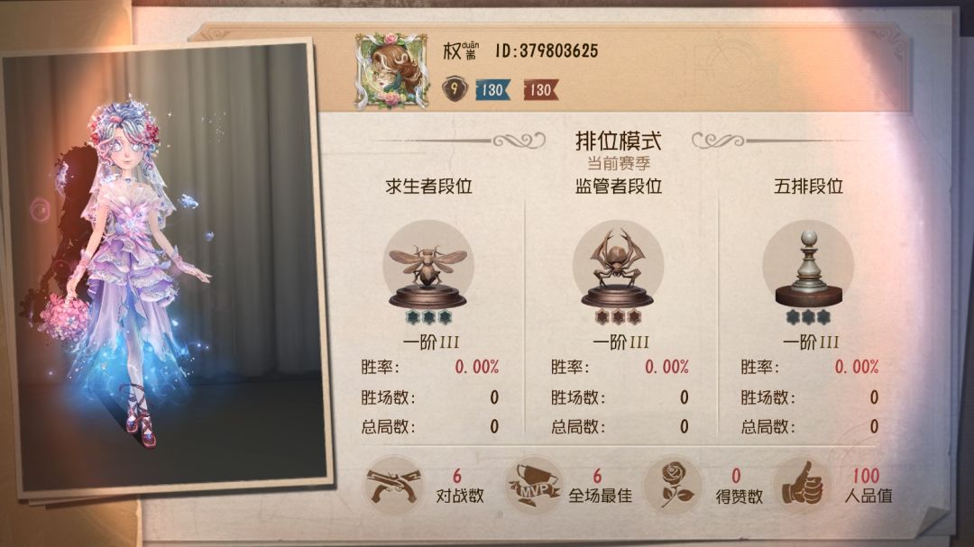 一块不充也有漂亮皮肤 1