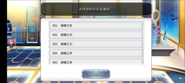 【氢二氧】想起来我还有一套装备没做截图