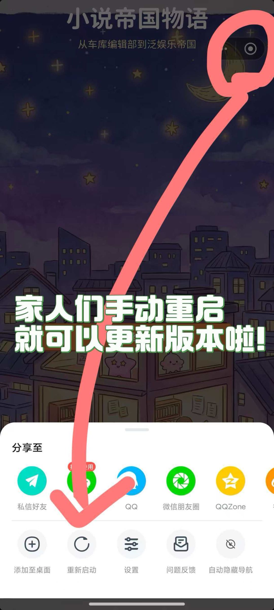更新日志 2