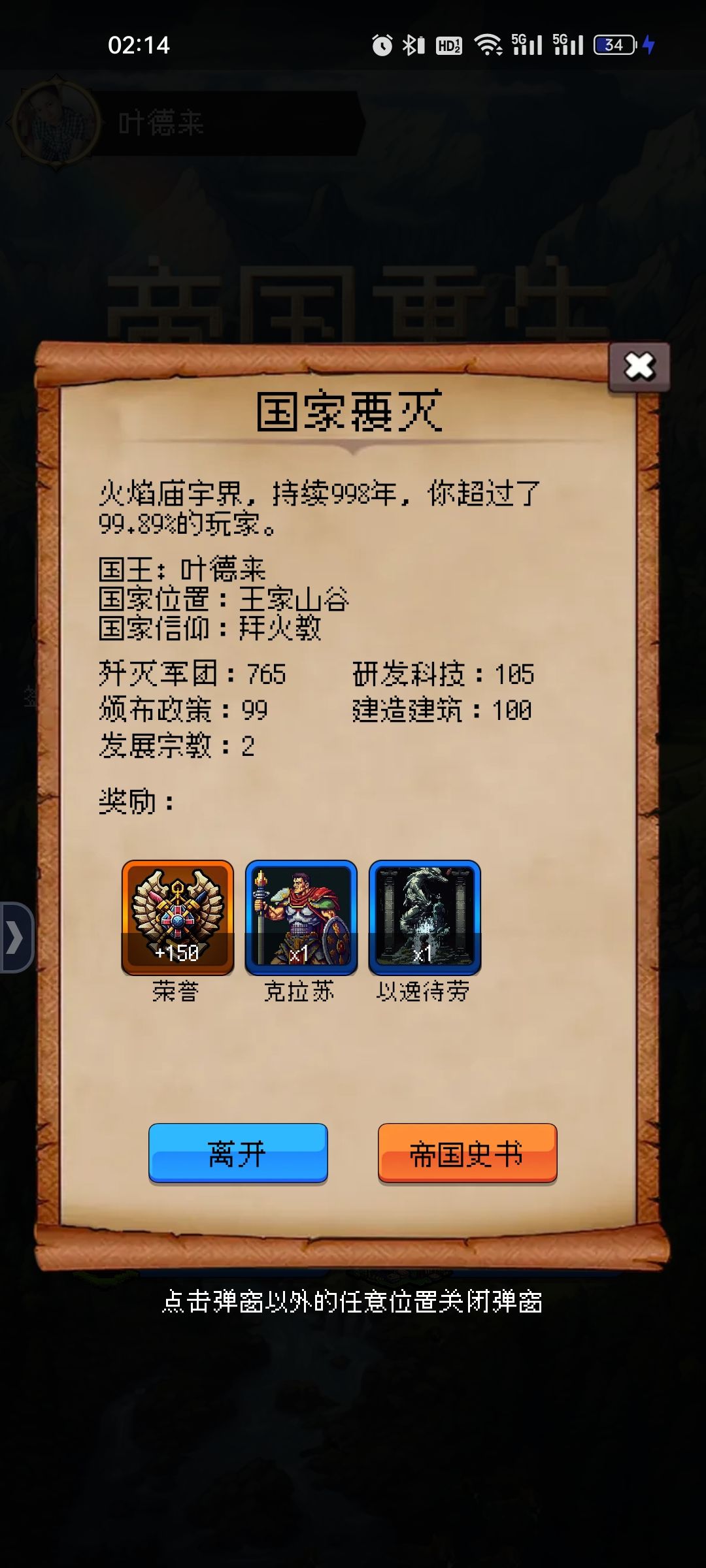 只要998,不要999 1