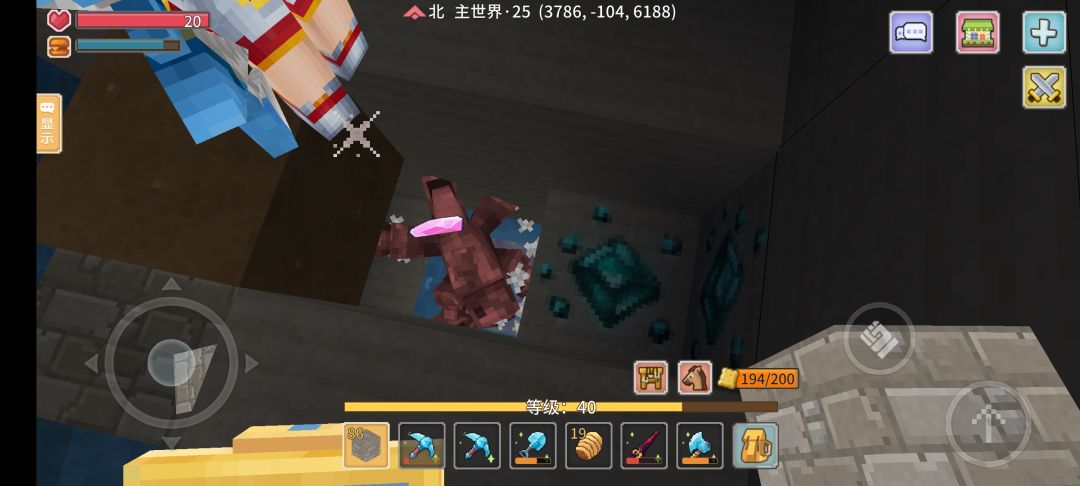 动态图片 2