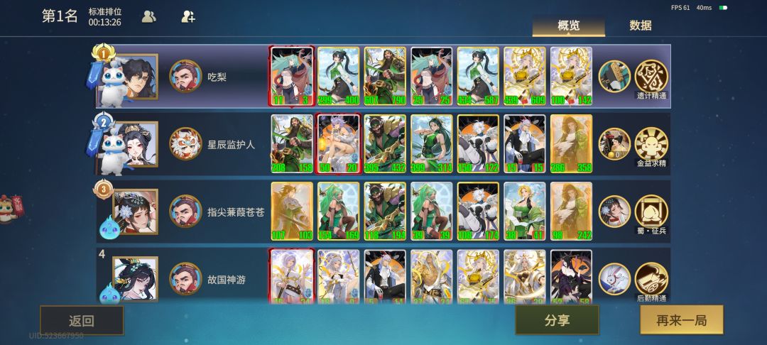 哈哈哈,皮了一把 2