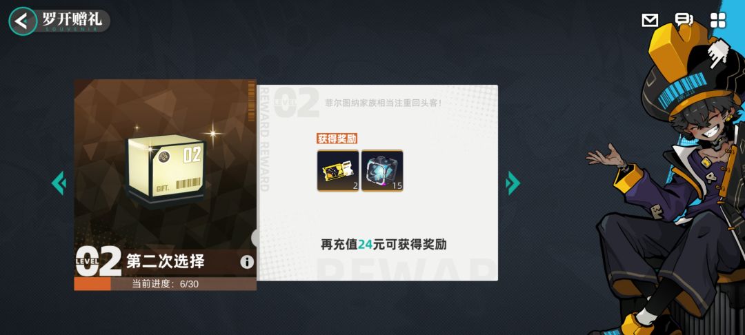 6块满命了就? 1