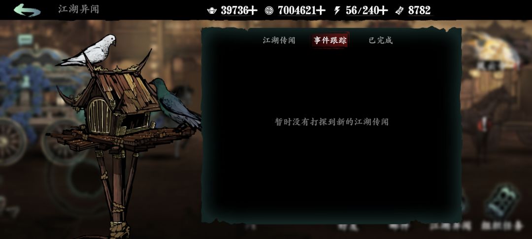 大佬救我 2