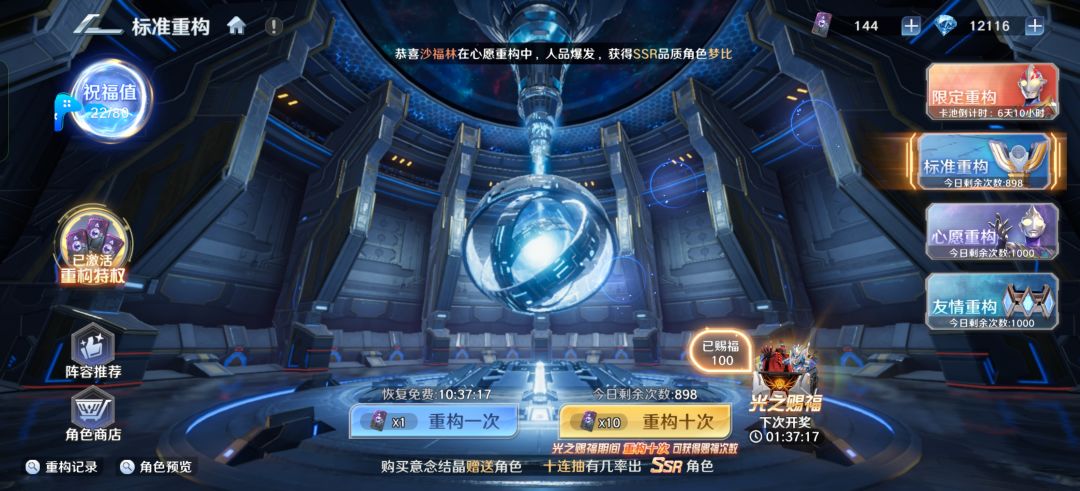 大佬们,标准重构卡要留吗 1