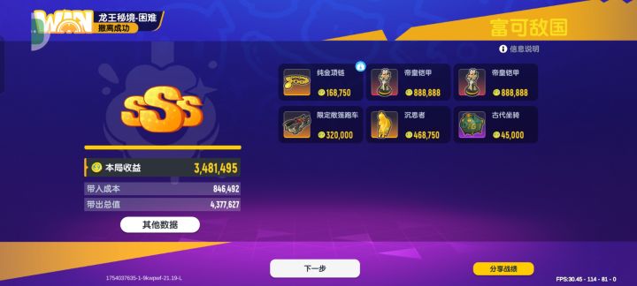 真不知道该说什么截图