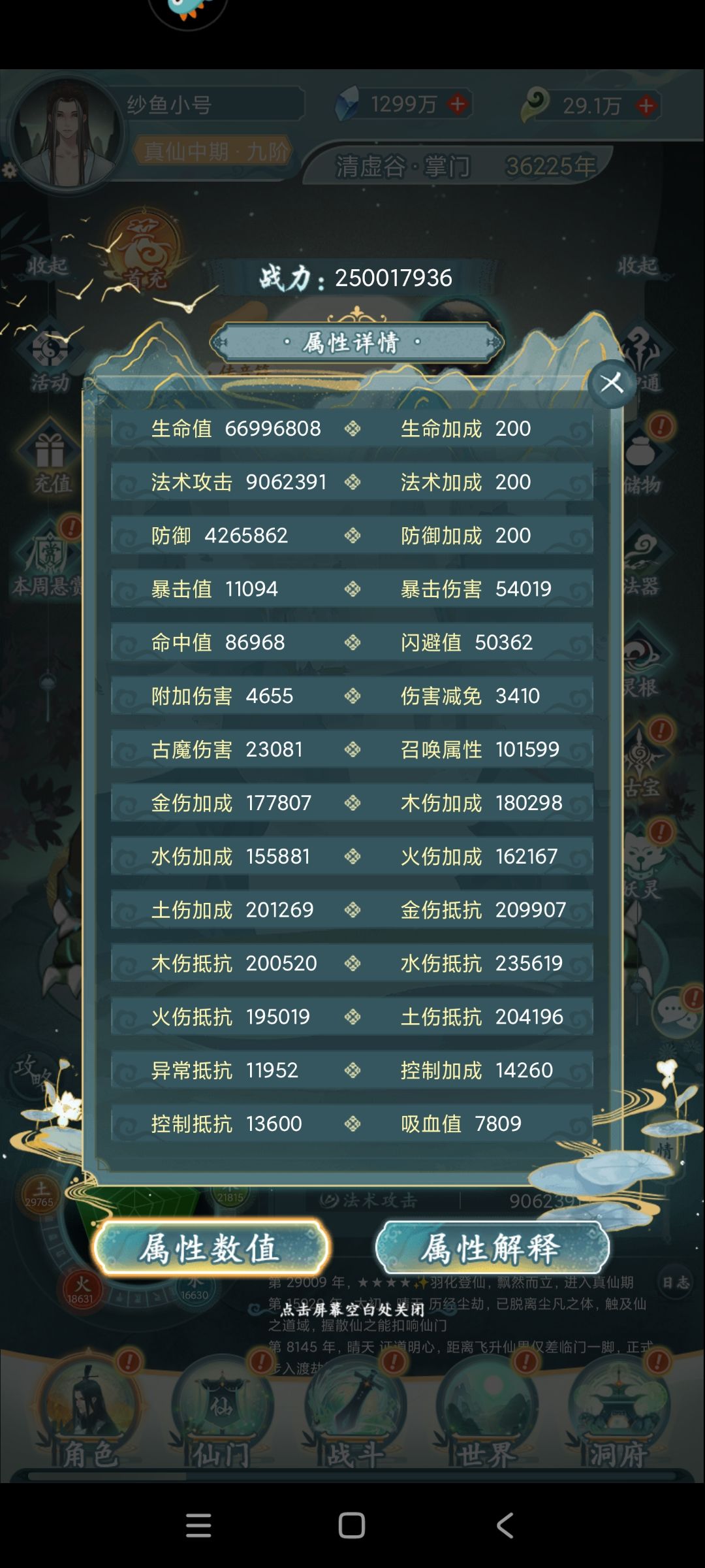 一个游戏出一堆隐形托，主要韭菜割完了游戏也凉了 7