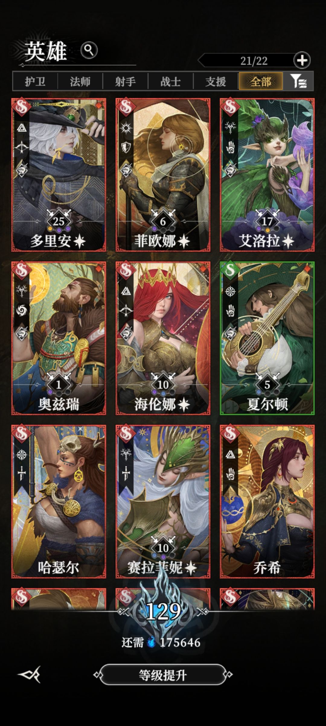 11.7w过了125层 2