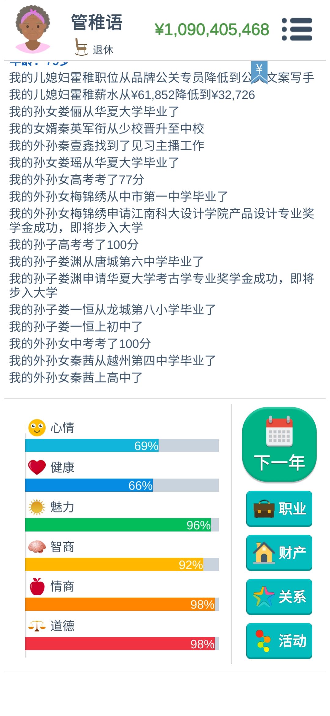 动态图片 4