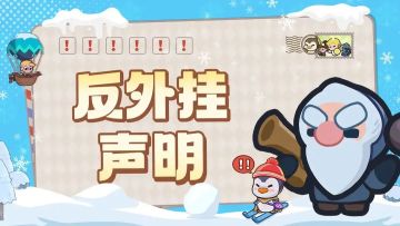 【20240929封禁公告】违规账号封禁公示