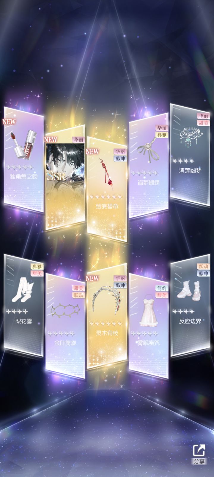 最欧的一次截图